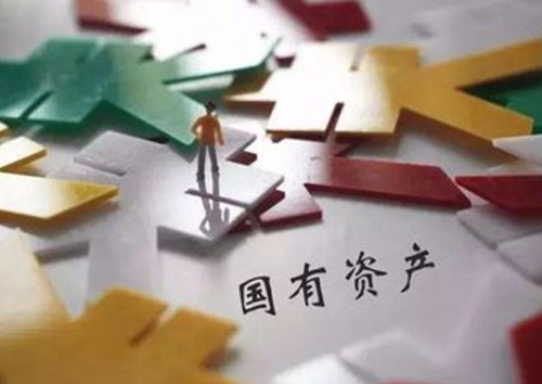 企業(yè)未實(shí)現(xiàn)國有資產(chǎn)保值增值的，工資總額不得增長[轉(zhuǎn)]
