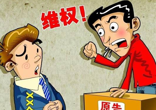 合同無(wú)效，如何維權(quán)