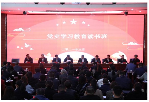 寧夏五建黨委舉辦黨史學(xué)習(xí)教育讀書(shū)班