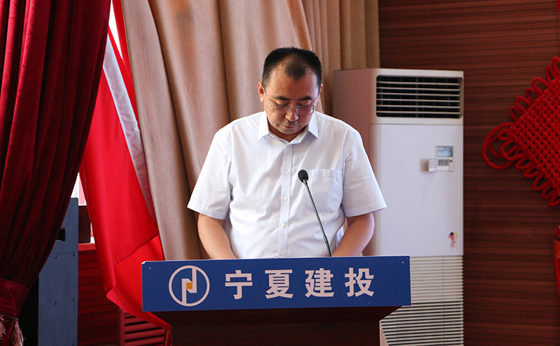 寧夏建投集團(tuán)召開(kāi)2020年上半年生產(chǎn)經(jīng)營(yíng)工作會(huì)