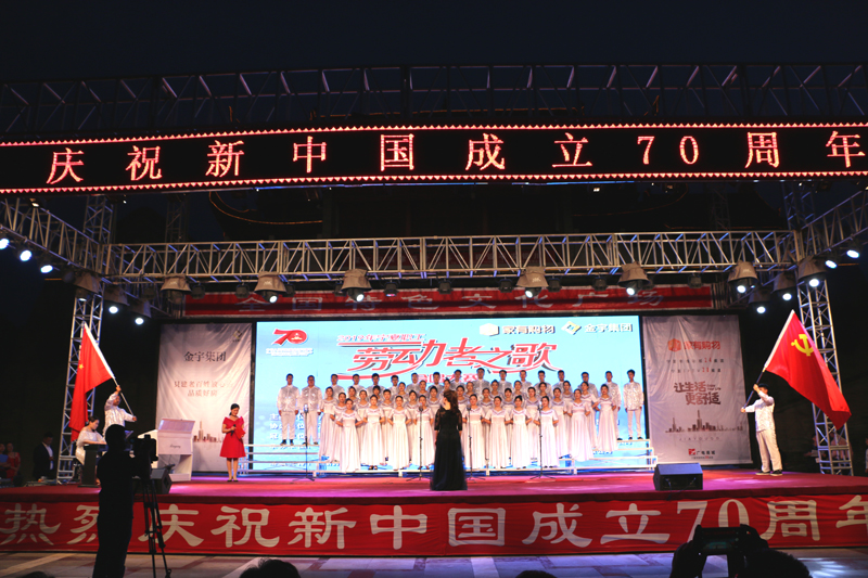 寧夏建投合唱隊(duì)2019年寧夏職工“勞動(dòng)者之歌”合唱大賽首場比賽成功晉級(jí)