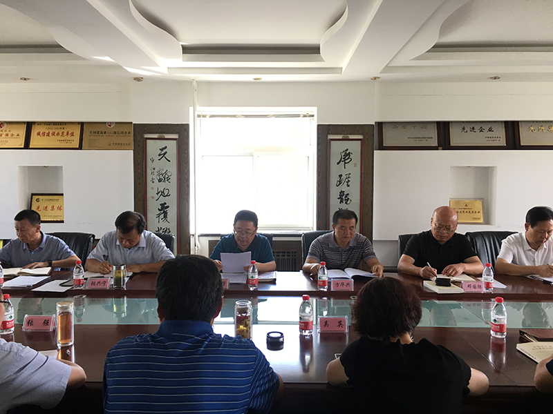 寧夏建投召開“不忘初心、牢記使命”主題教育調(diào)研成果交流會(huì)