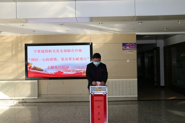 團(tuán)結(jié)一心抗疫情，黨員帶頭獻(xiàn)愛(ài)心