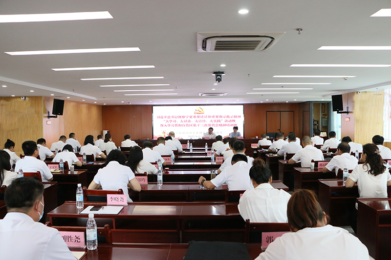 寧夏建投黨委舉辦習(xí)近平總書記視察寧夏重要講話和重要指示批示精神“大學(xué)習(xí)、大討論、大宣傳、大實踐”活動暨深入學(xué)習(xí)貫徹自治區(qū)第十三次黨代會精神培訓(xùn)班