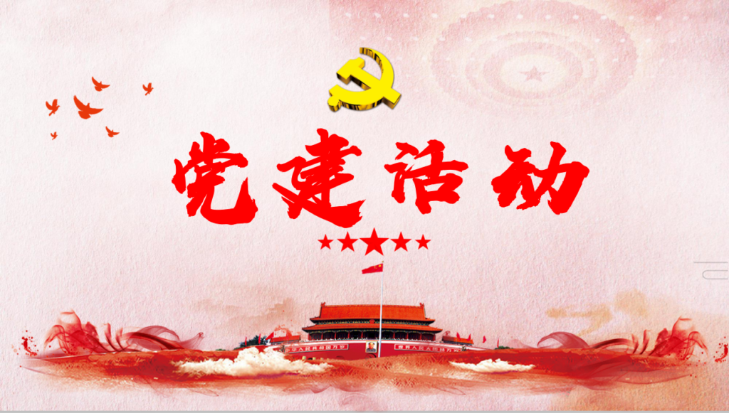 強根鑄魂抓黨建丨寧夏一建四分公司黨支部“五帶五爭”為發(fā)展注入強勁動力