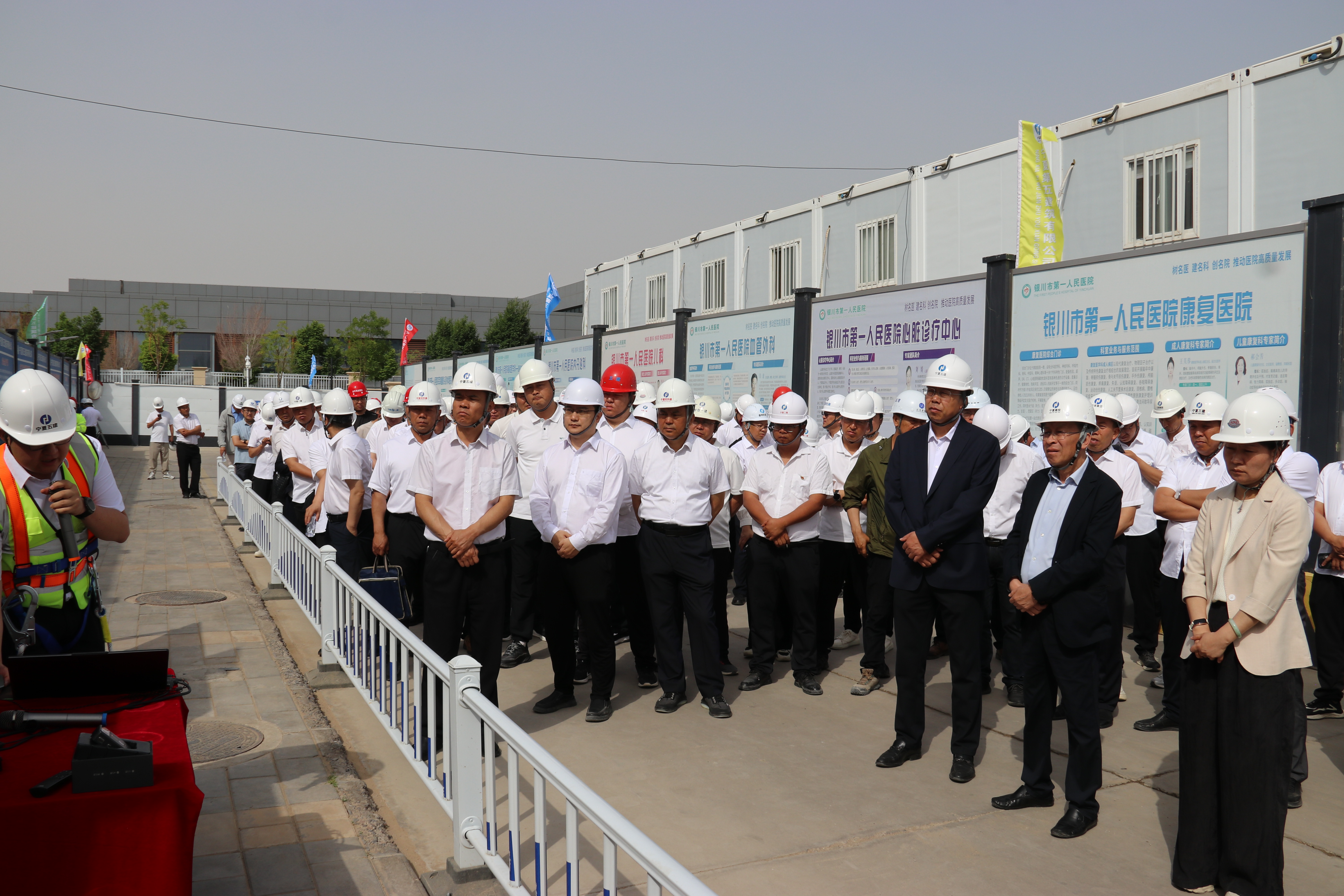 寧夏建投舉辦2025年“安全生產月”啟動儀式暨“四互”觀摩、應急演練活動