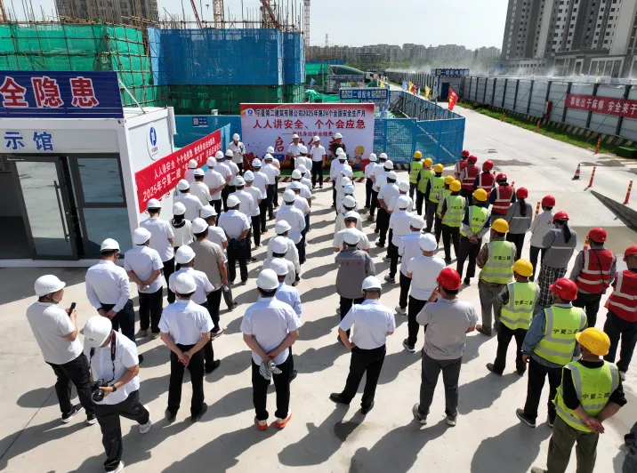 寧夏二建2025年“安全生產月”活動正式啟動