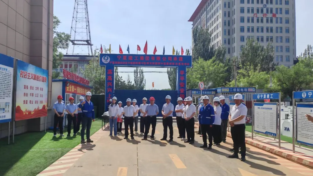 踐行使命守底線 黨建融合創(chuàng)效能——寧夏建工五分公司、七分公司黨支部聯(lián)合寧夏機場建設指揮部黨支部開展主題活動