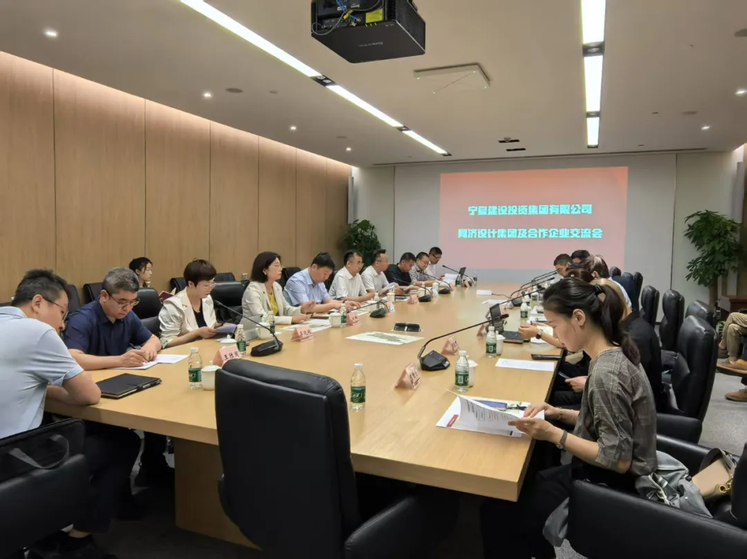 寧夏建投集團(tuán)參加第一屆上海城市更新投資運(yùn)營(yíng)大會(huì)