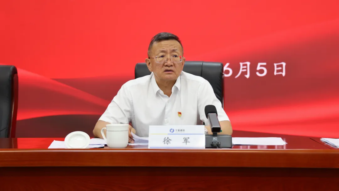 擰緊紀(jì)律“開關(guān)”、上好作風(fēng)“發(fā)條”——寧夏建投集團(tuán)黨委、紀(jì)委與“三類干部”開展廉潔從業(yè)集體談話