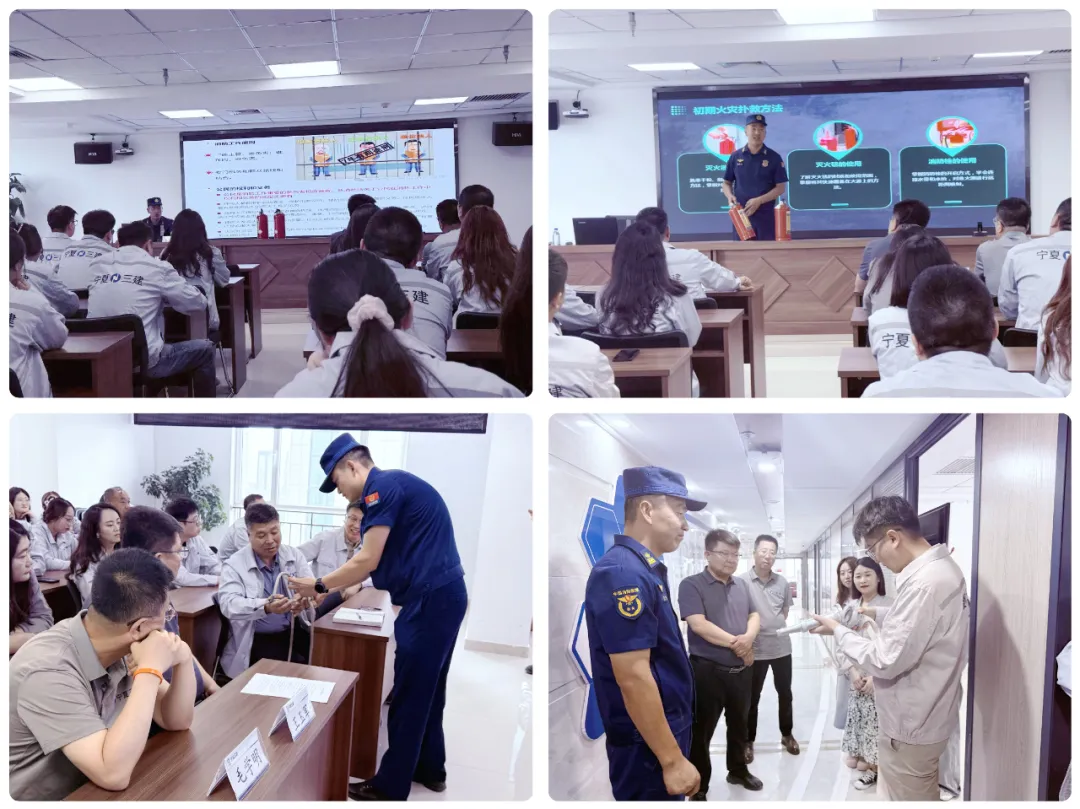 安全為基，防范未“燃”——寧夏三建開(kāi)展消防安全培訓(xùn)