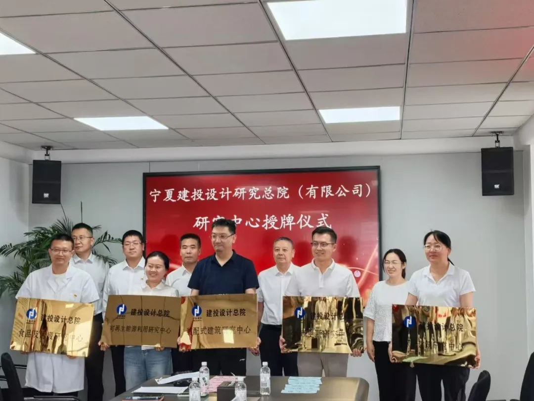 書香建投丨建投設(shè)計(jì)總院“創(chuàng)新思維 引領(lǐng)未來”主題閱讀分享會成功舉辦