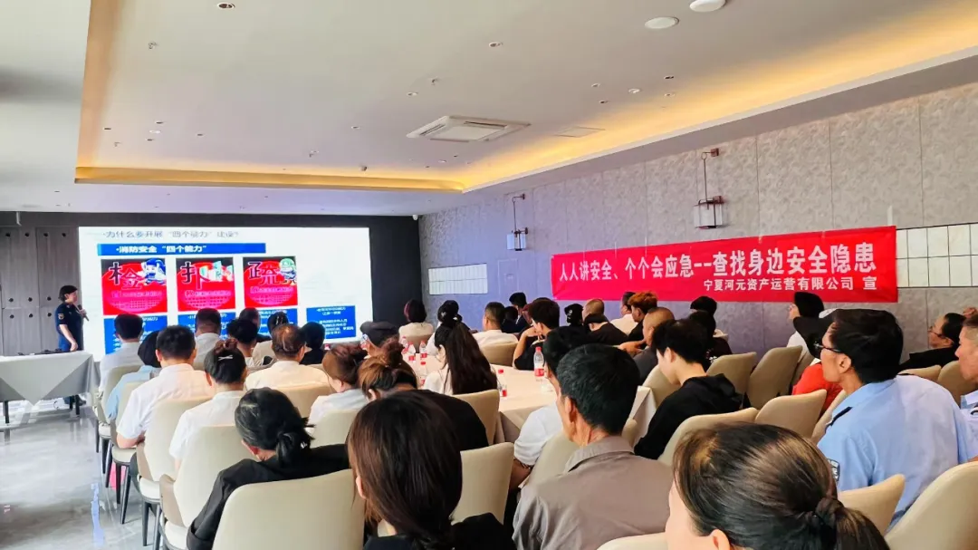 聯(lián)合共建顯擔(dān)當(dāng) 織密安全防護(hù)網(wǎng)