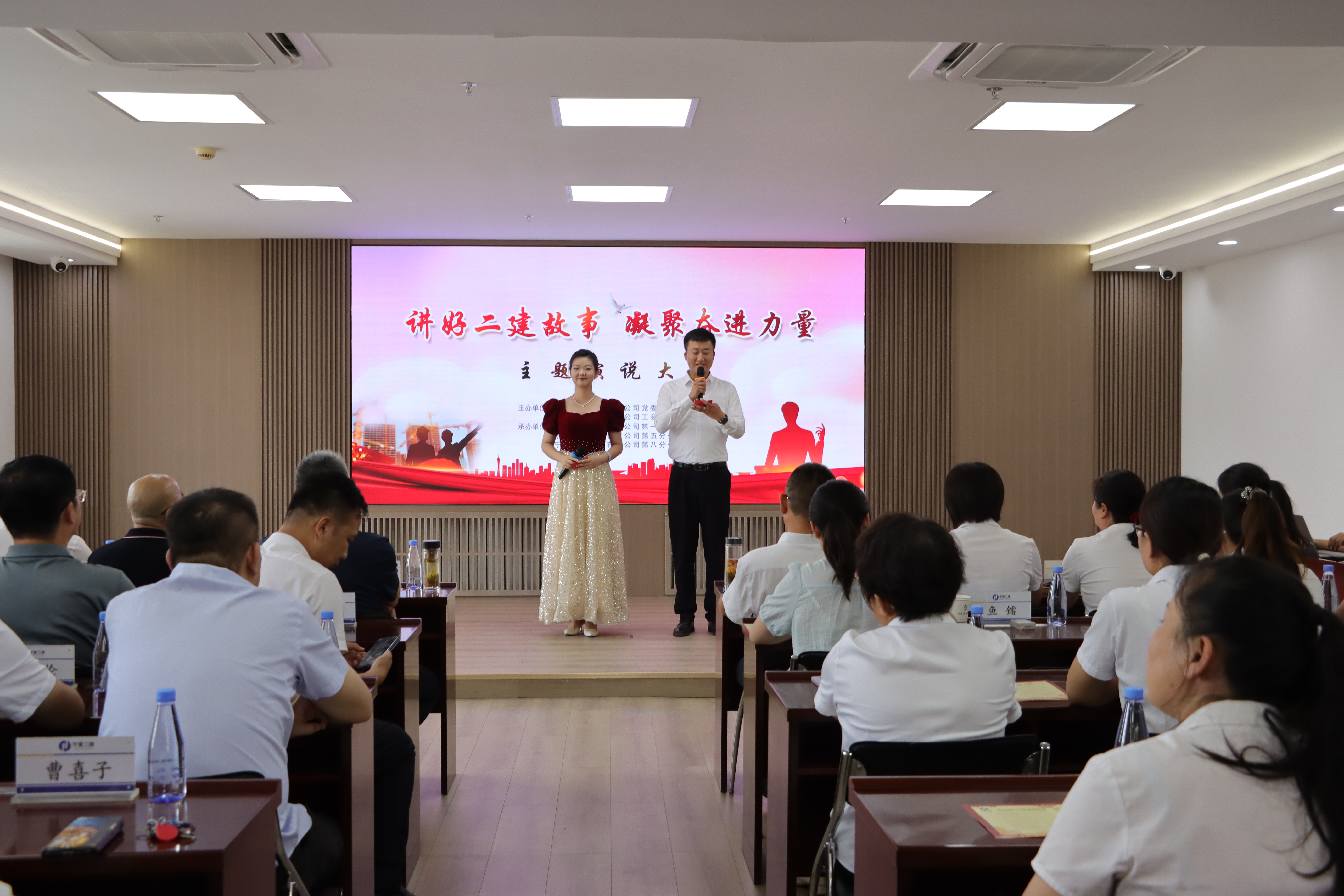 寧夏二建舉辦“講好二建故事 凝聚奮進(jìn)力量 ”主題演說大賽