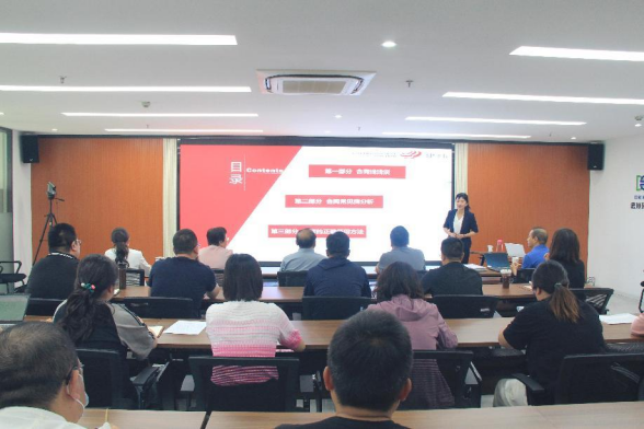 聚焦法律實務 賦能企業(yè)發(fā)展——寧夏德坤環(huán)保法律事務專題講座順利舉辦