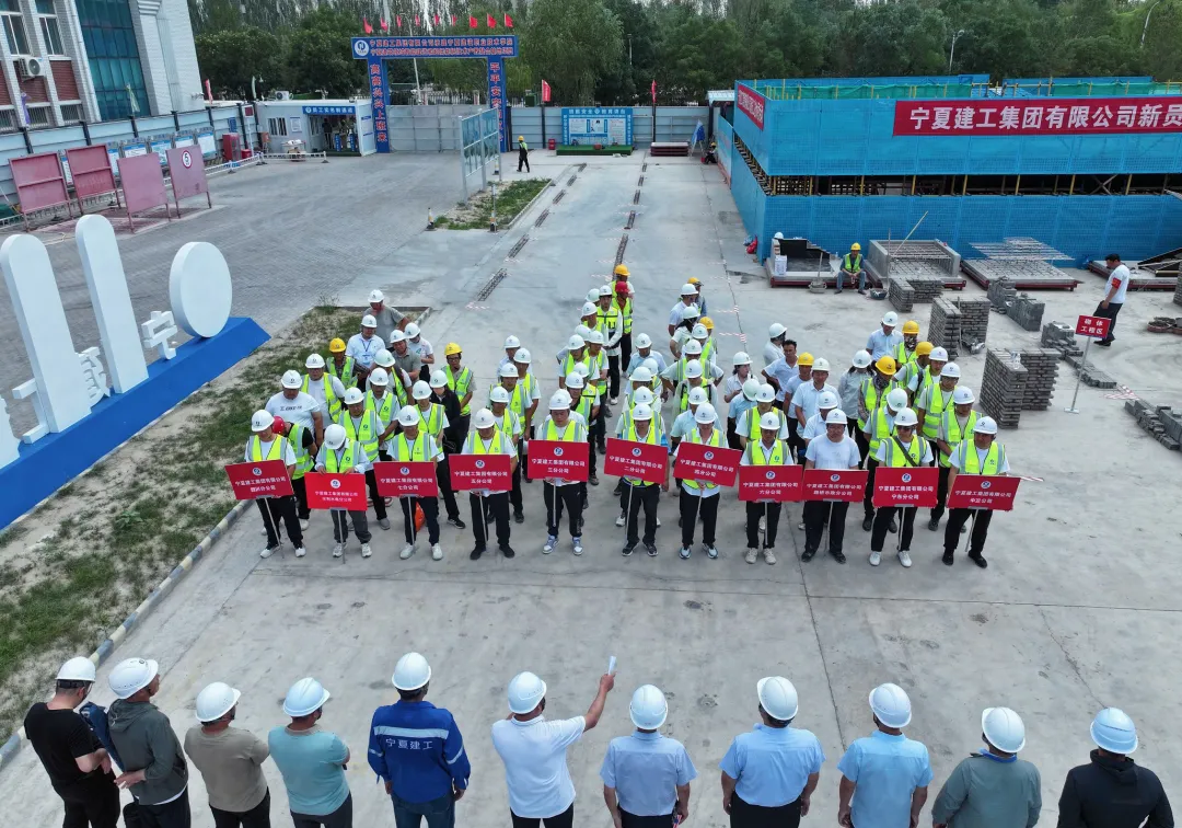 “以心育新，薪火相傳”——寧夏建工集團(tuán)舉辦第三屆新員工技術(shù)秀活動