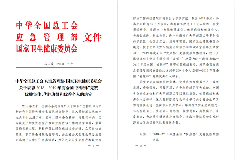 16046492812487.jpg 16046492812487.jpg