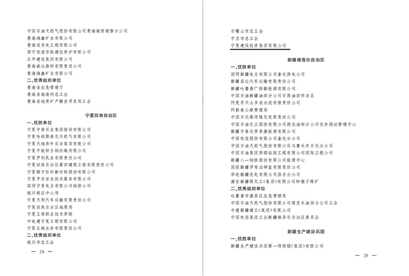 16046492872294.jpg 16046492872294.jpg