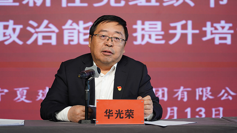 圖片1 董事長(zhǎng)講話.JPG