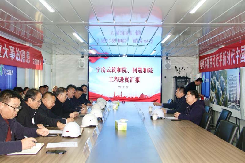 1700735443114520.jpg _home_huawei_Desktop_新聞稿_董事長視察云筑和院、閱麓和院項目_ad43f98e0694793bb56b57952f8df25f.jpg