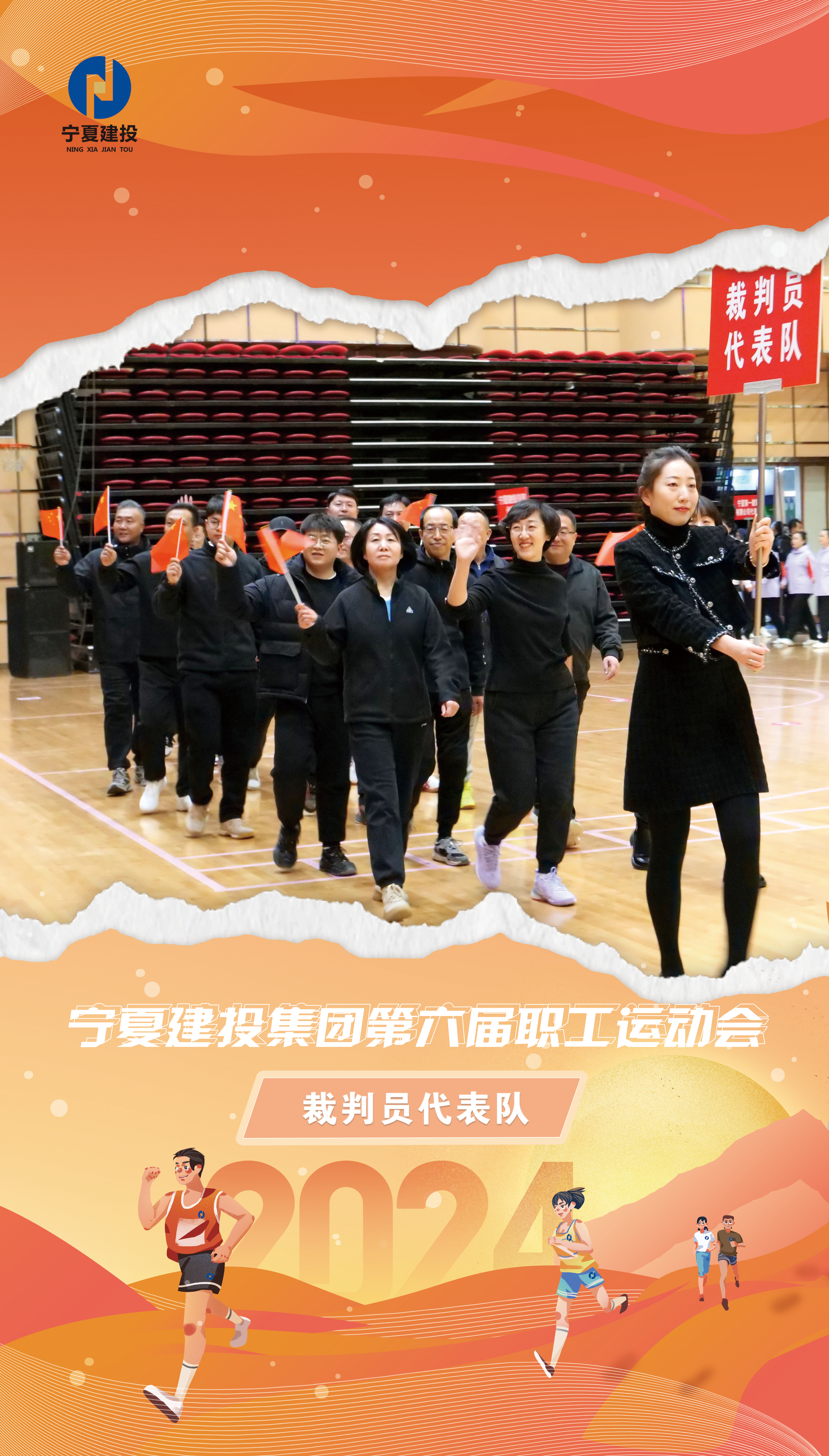 1733988743942581.png 裁判員.png