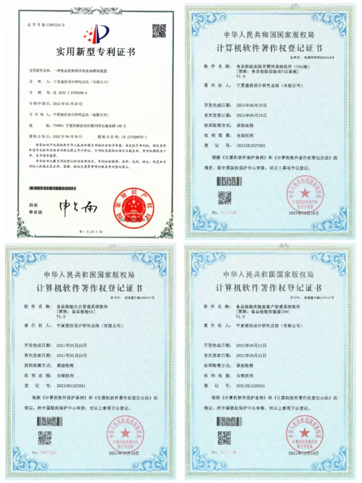 1734415791780220.jpg 1734415791780220.jpg