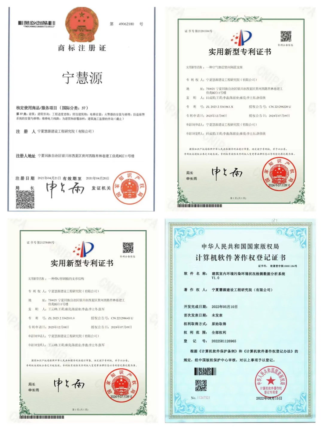 1734492432294489.png 1734492432294489.png