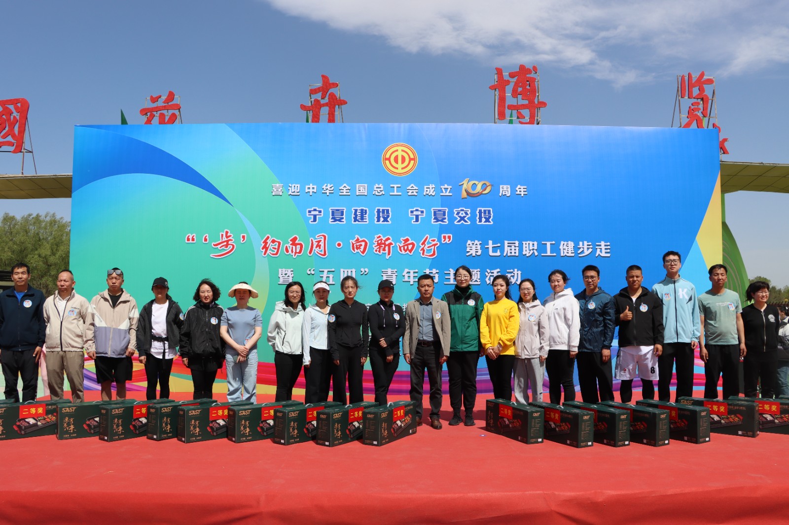 1746078214573289.jpg 二等獎(jiǎng).JPG