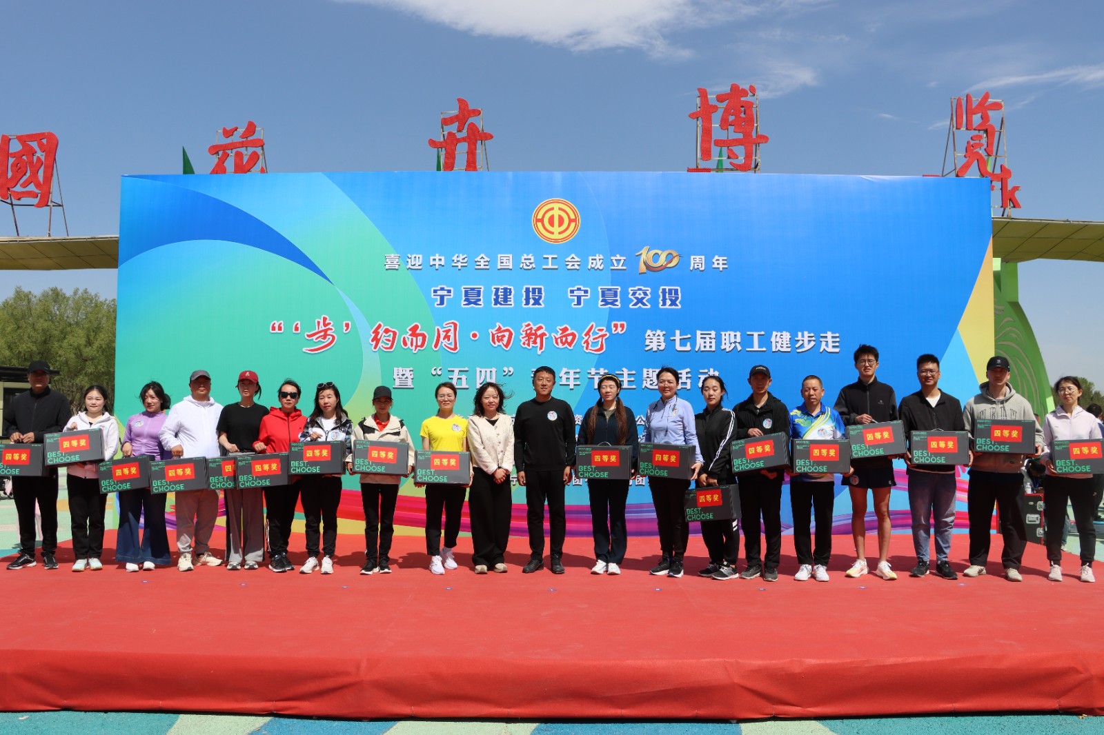 1746078254633544.jpg 四等獎(jiǎng).JPG