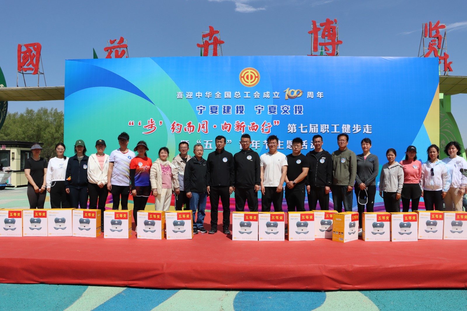 1746078262739597.jpg 五等獎(jiǎng).JPG