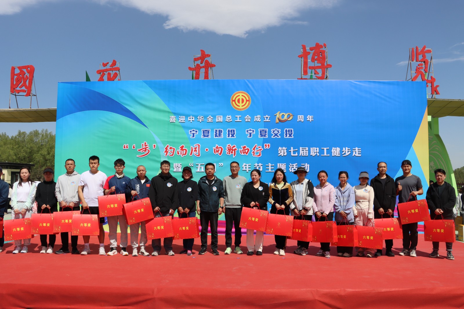 1746078281490985.jpg 六等獎(jiǎng).JPG