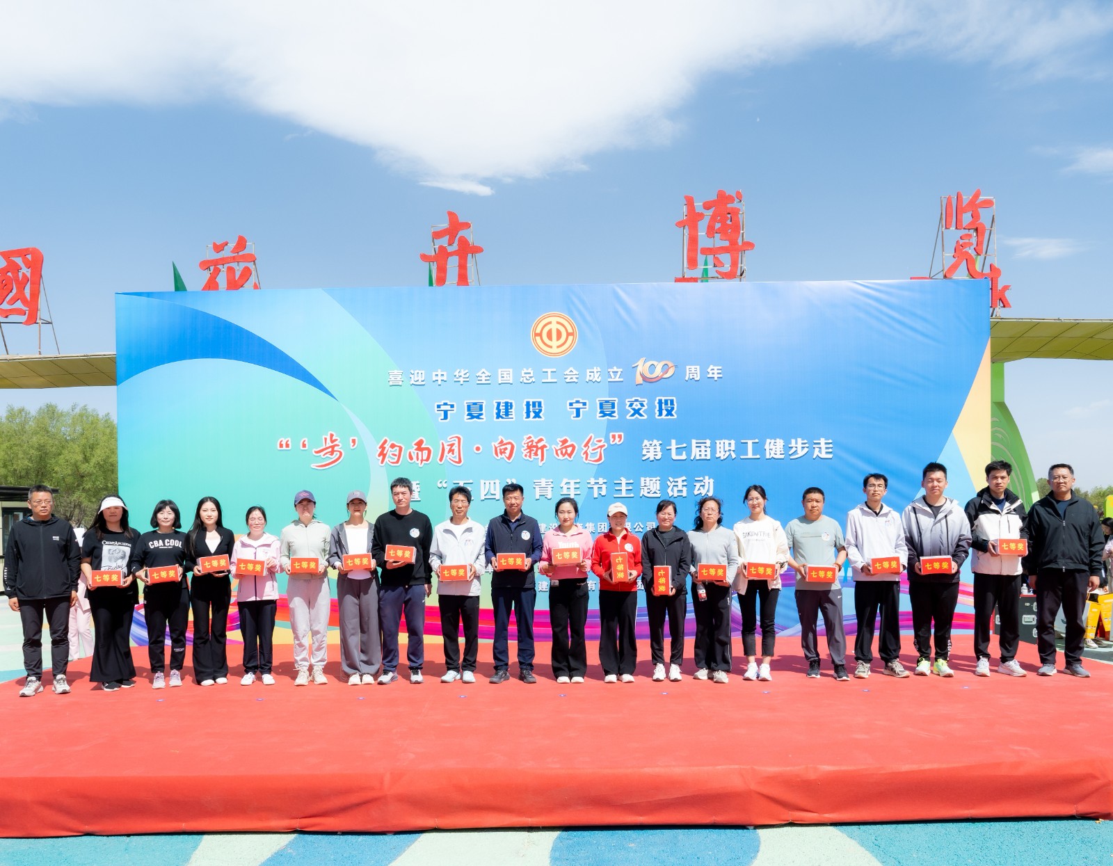 1746078328380110.jpg 七等獎(jiǎng).jpg