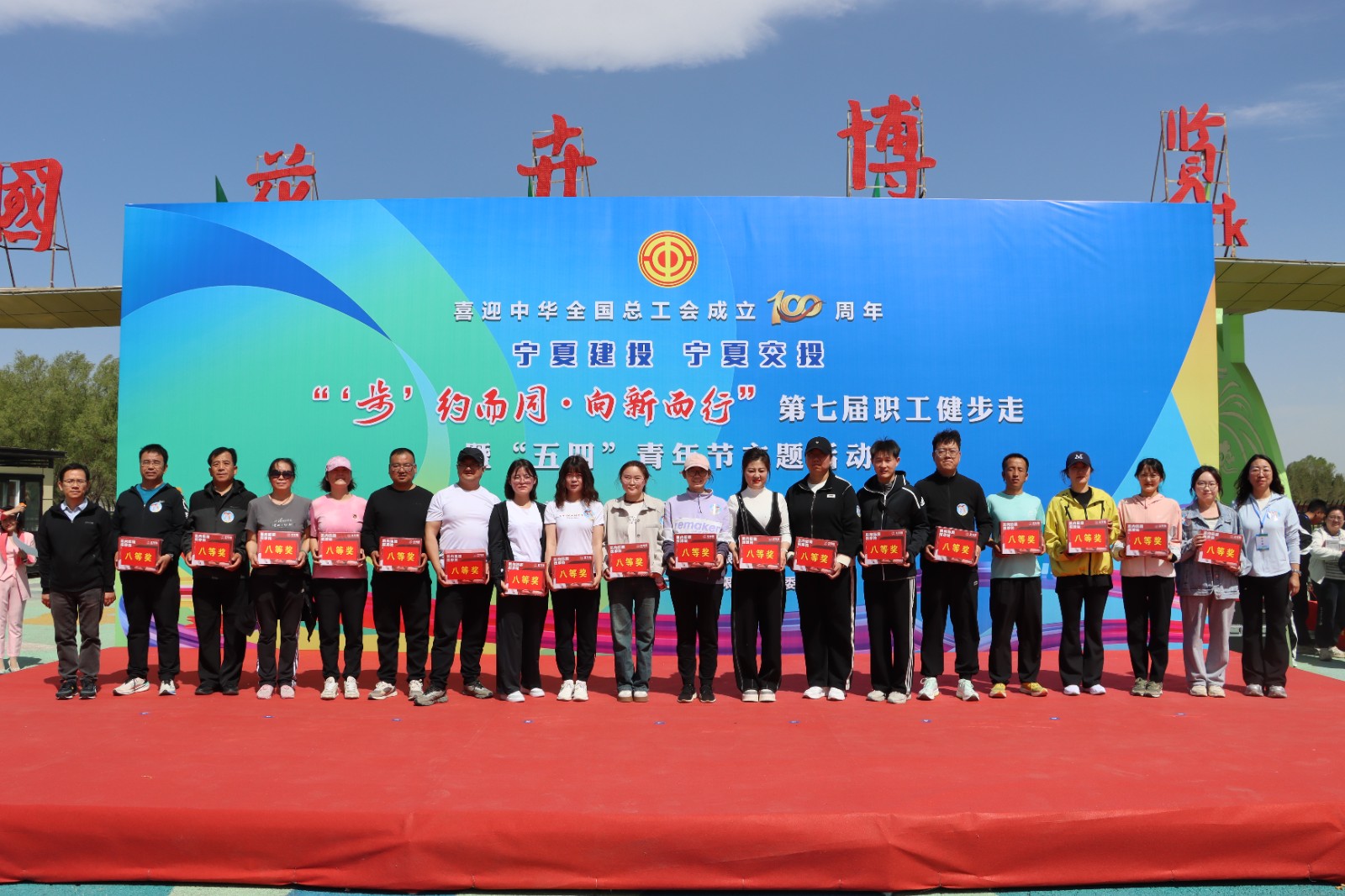 1746078340127448.jpg 八等獎(jiǎng).JPG