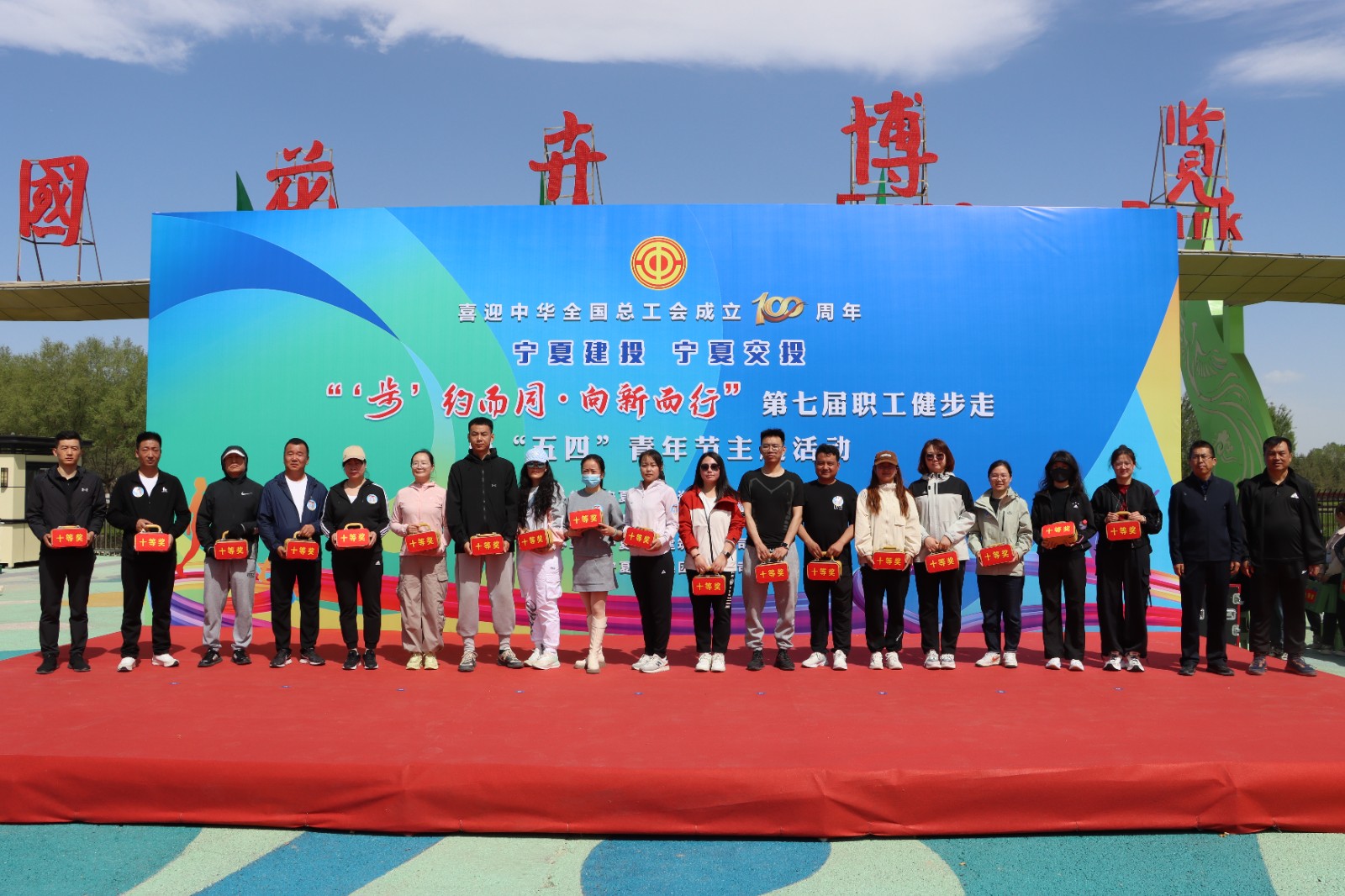 1746078352581511.jpg 十等獎(jiǎng).JPG