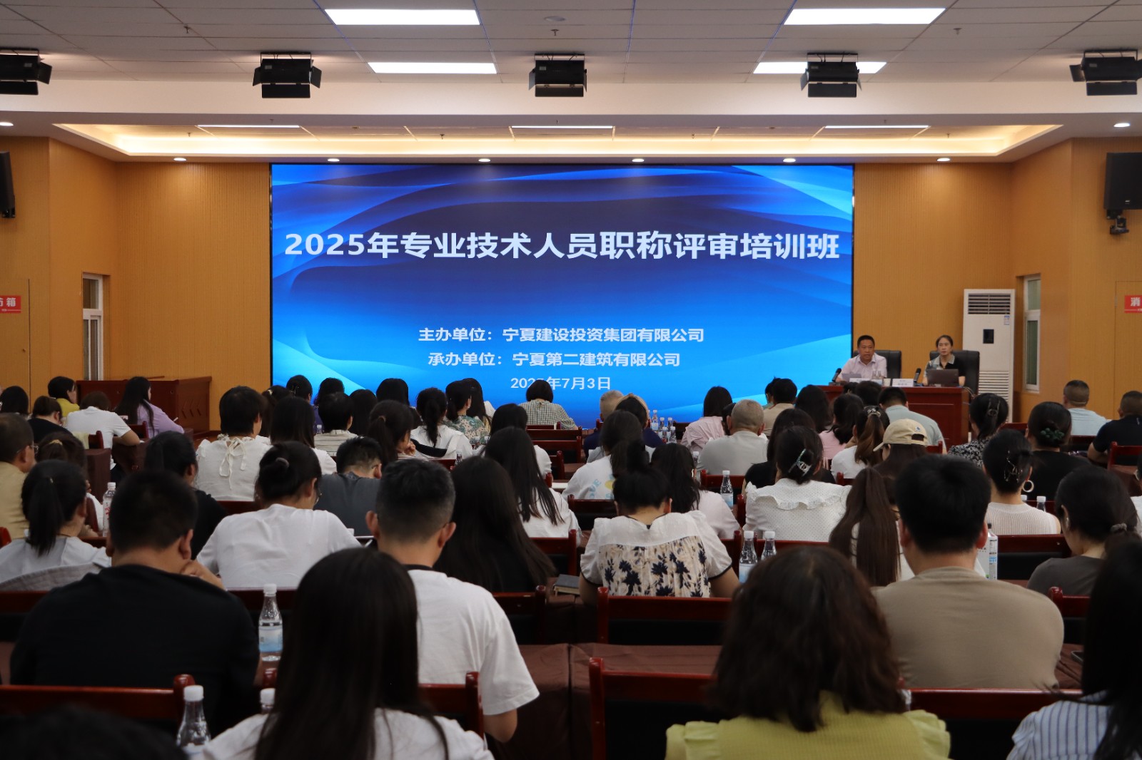 職稱培訓1 (3).JPG