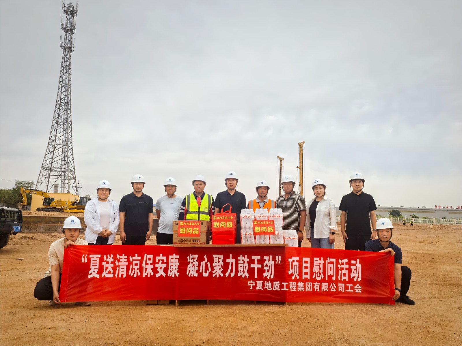 地質(zhì)1 (9).jpg